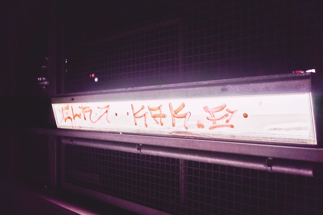 Image 185